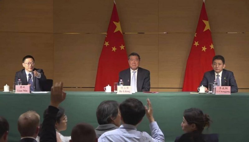 休闲