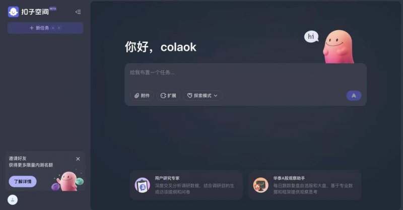 外汇ex平台三天百万粉！BW韩援Coser Yasal发布感谢影片！