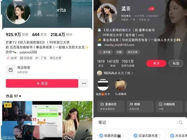 娱乐