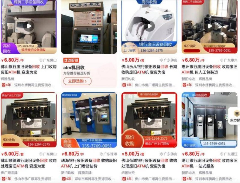 外汇平台exness李彦宏反思！承认不是所有的game百度都能玩赢