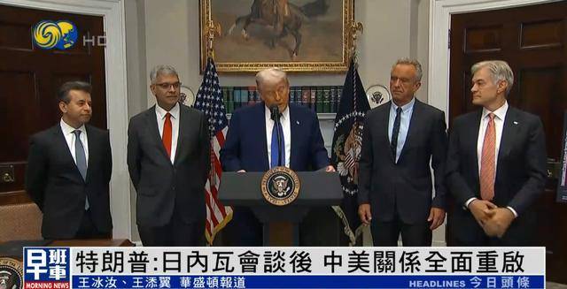 百科